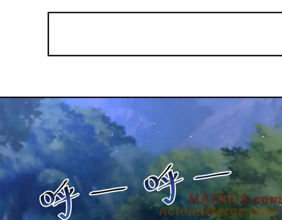 372 离奇的任务 第85页