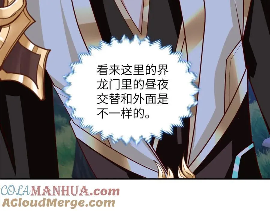 372 离奇的任务 第89页