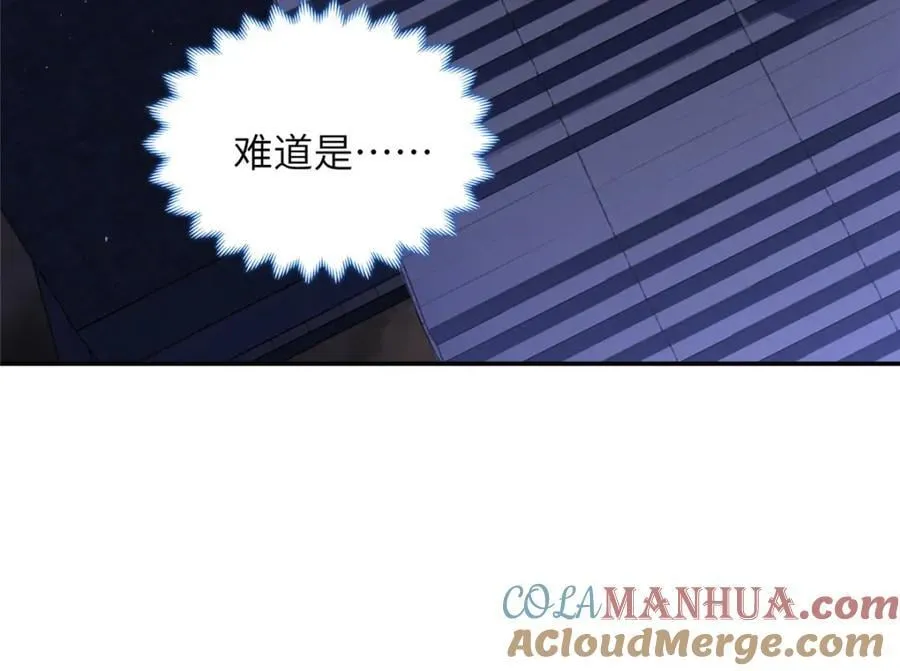 372 离奇的任务 第93页