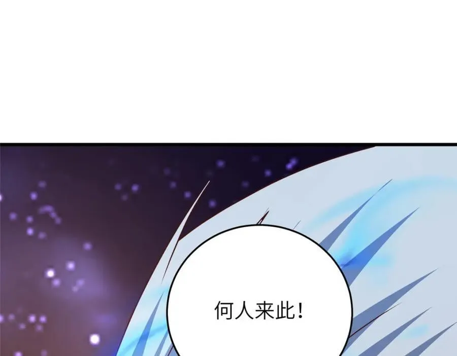 372 离奇的任务 第94页