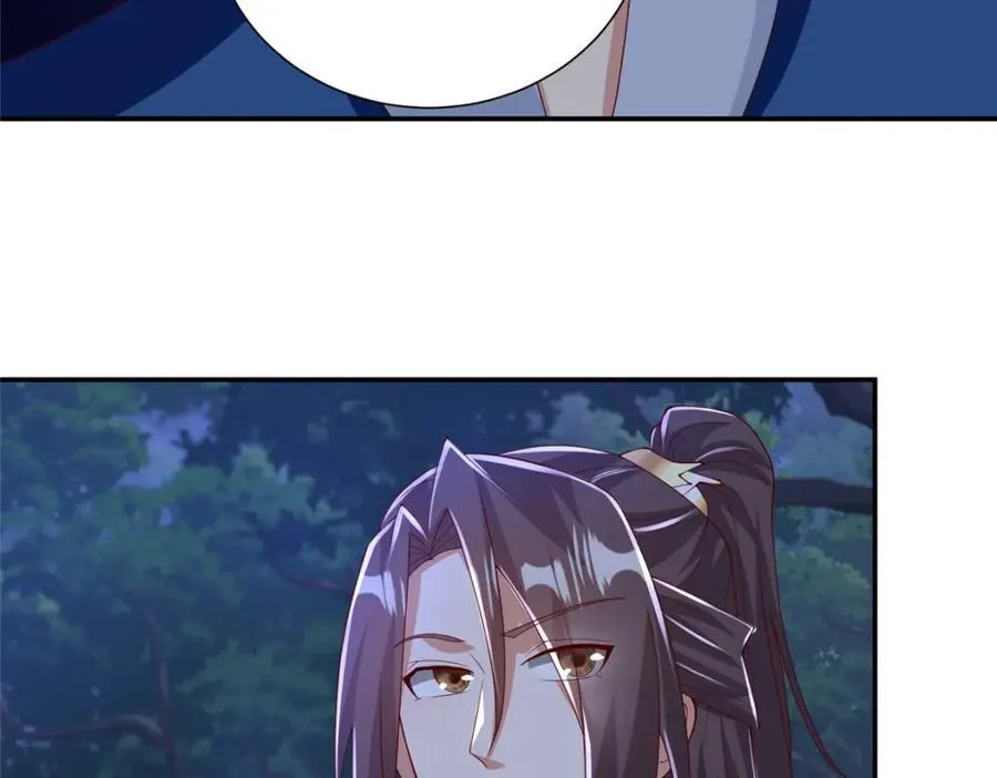 372 离奇的任务 第118页