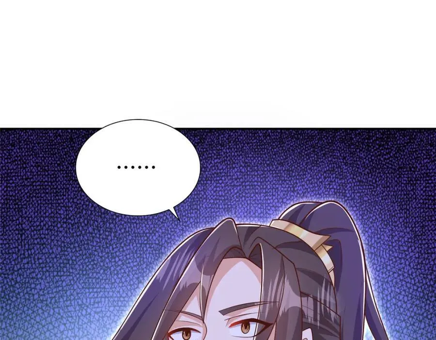 372 离奇的任务 第127页