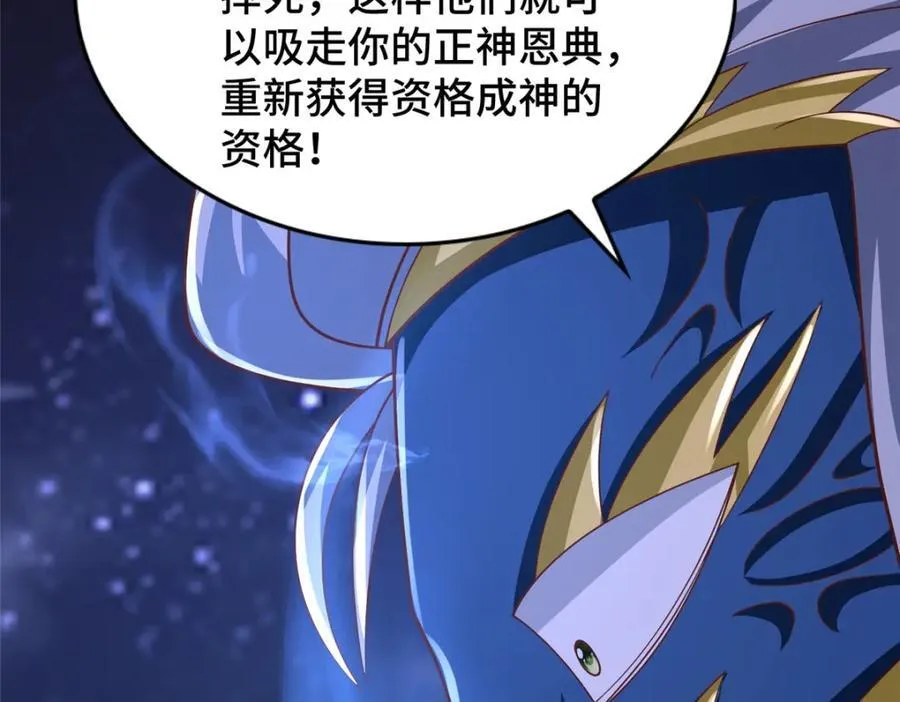 372 离奇的任务 第135页