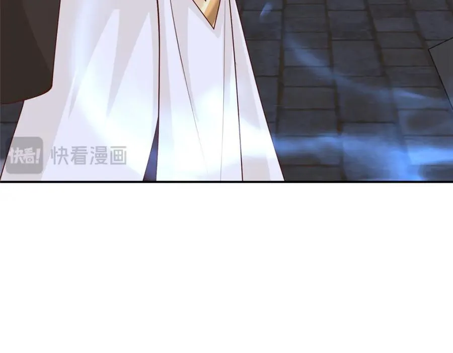 372 离奇的任务 第138页