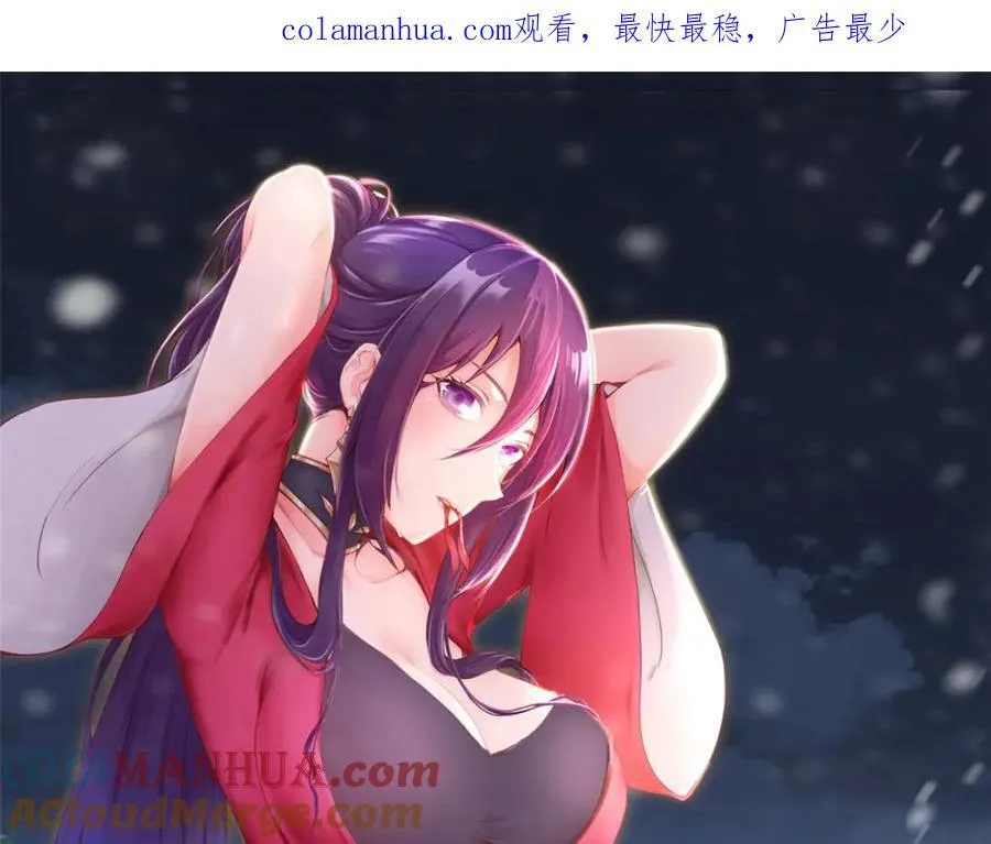 373 各怀鬼胎 第1页