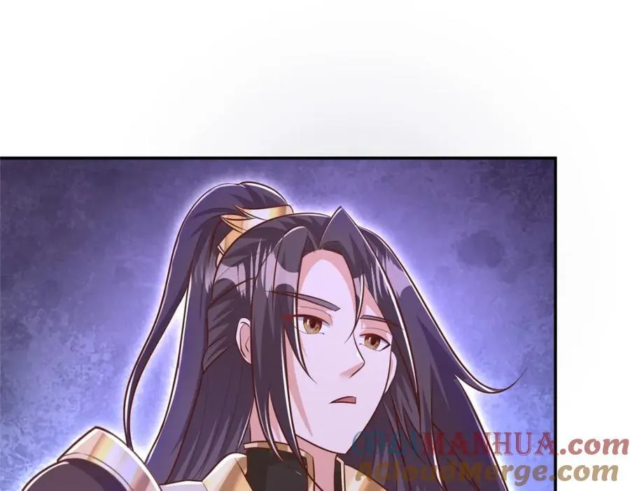 373 各怀鬼胎 第21页