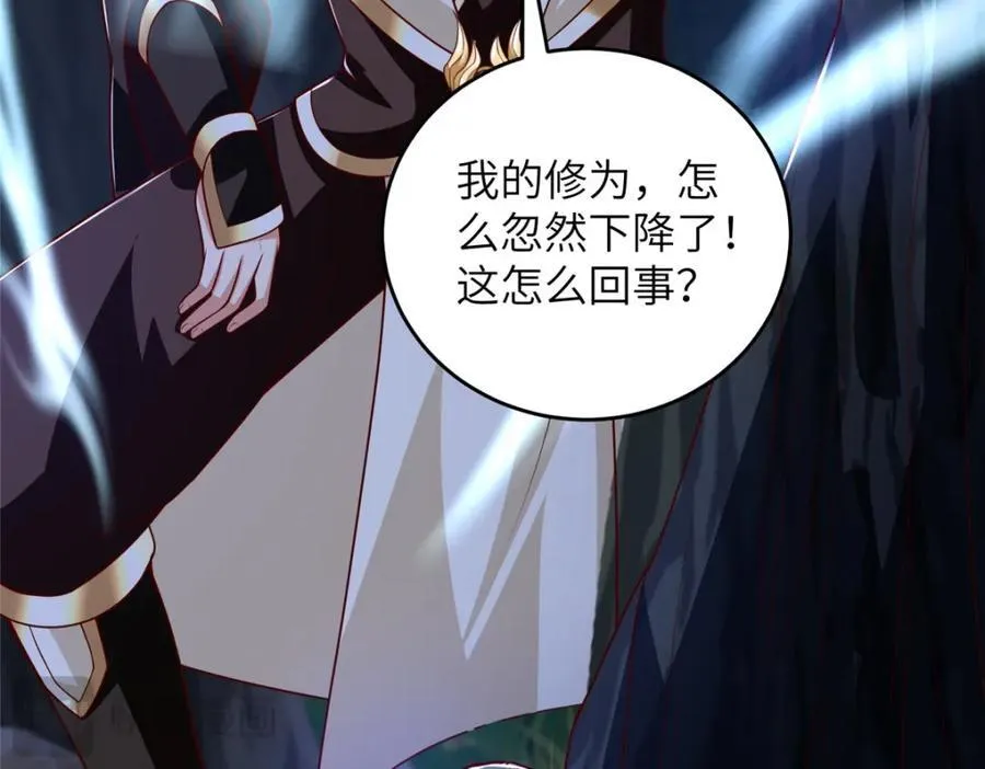 373 各怀鬼胎 第39页