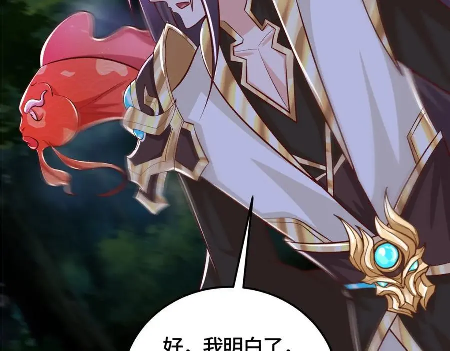 373 各怀鬼胎 第55页