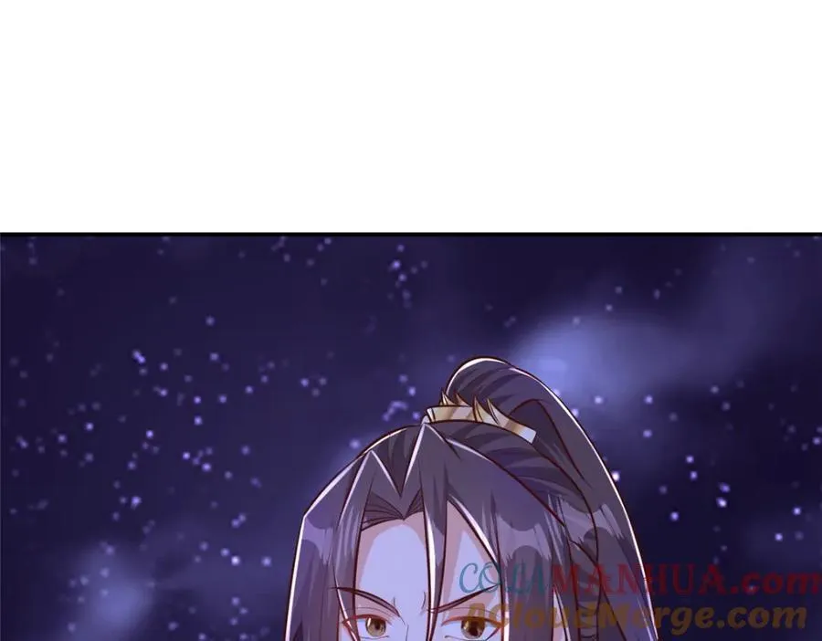 373 各怀鬼胎 第85页