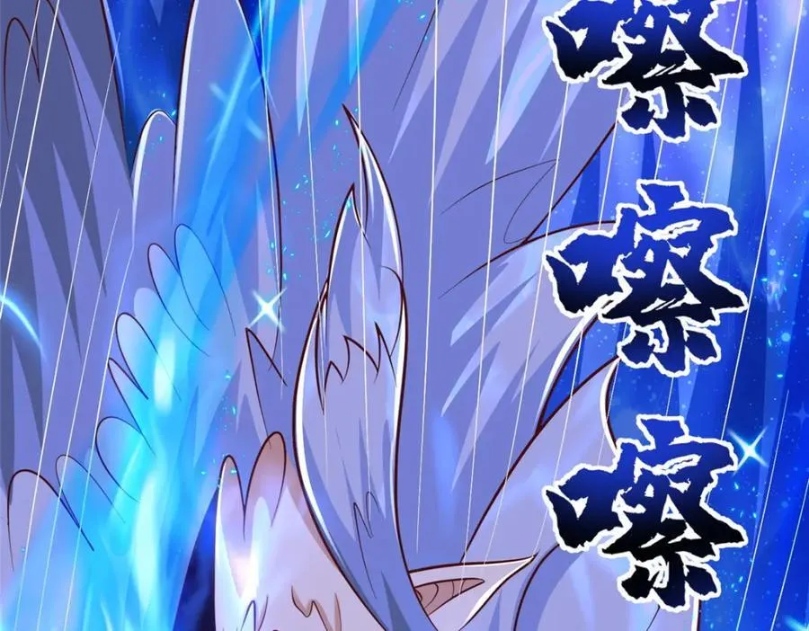 373 各怀鬼胎 第96页