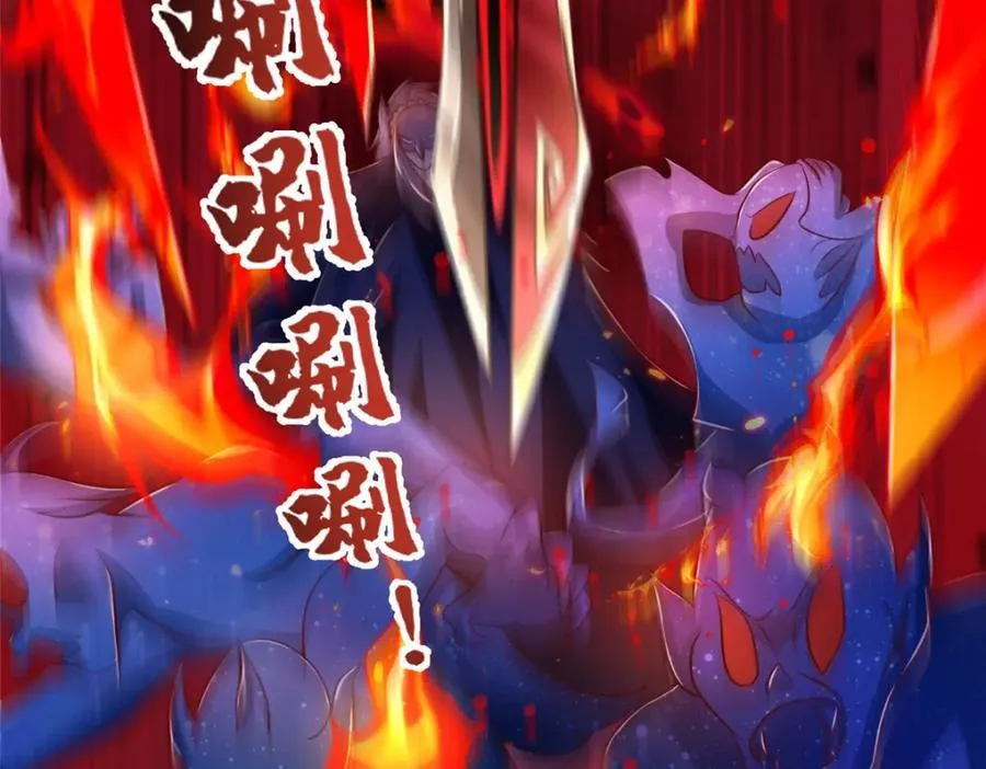373 各怀鬼胎 第106页