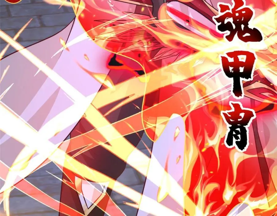 373 各怀鬼胎 第119页