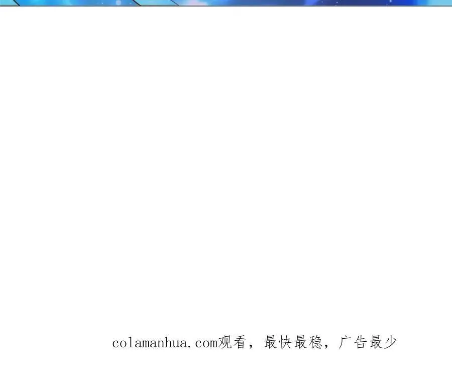 373 各怀鬼胎 第124页