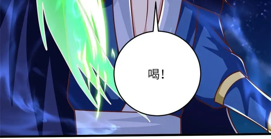 374 落井下石 第7页