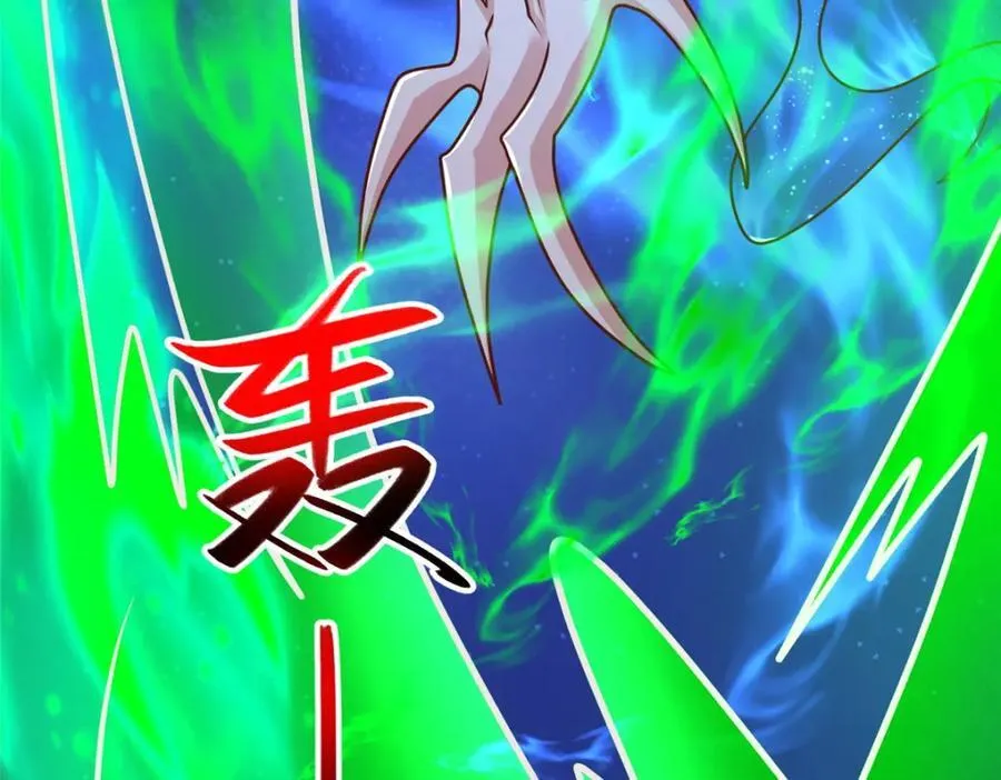 374 落井下石 第11页
