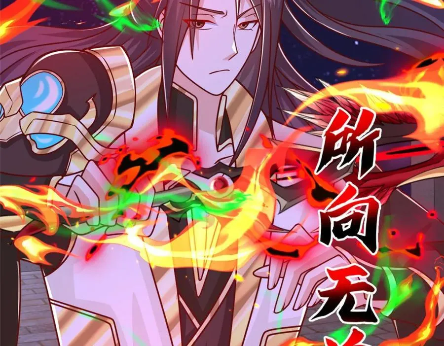 374 落井下石 第15页