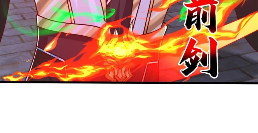 374 落井下石 第16页