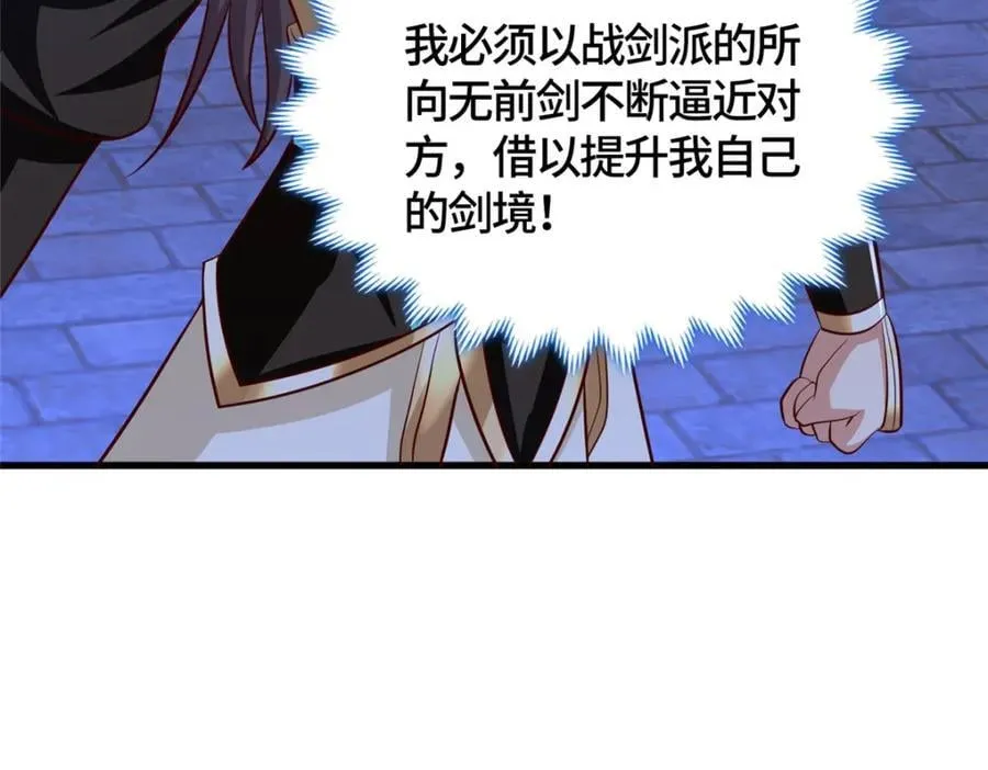 374 落井下石 第36页