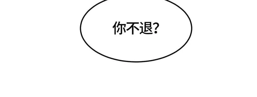 374 落井下石 第40页