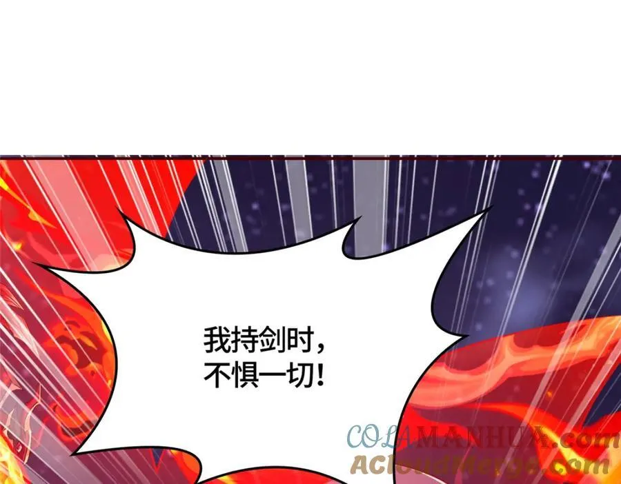 374 落井下石 第41页