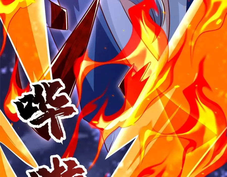 374 落井下石 第47页
