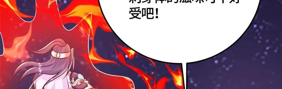 374 落井下石 第52页
