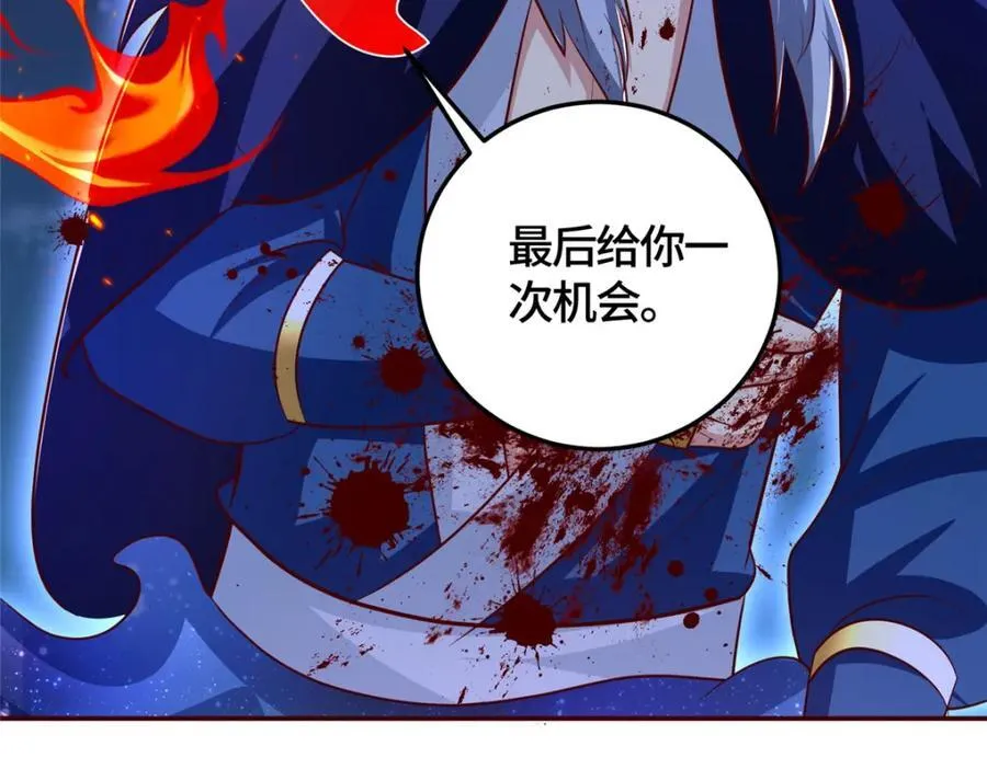 374 落井下石 第54页