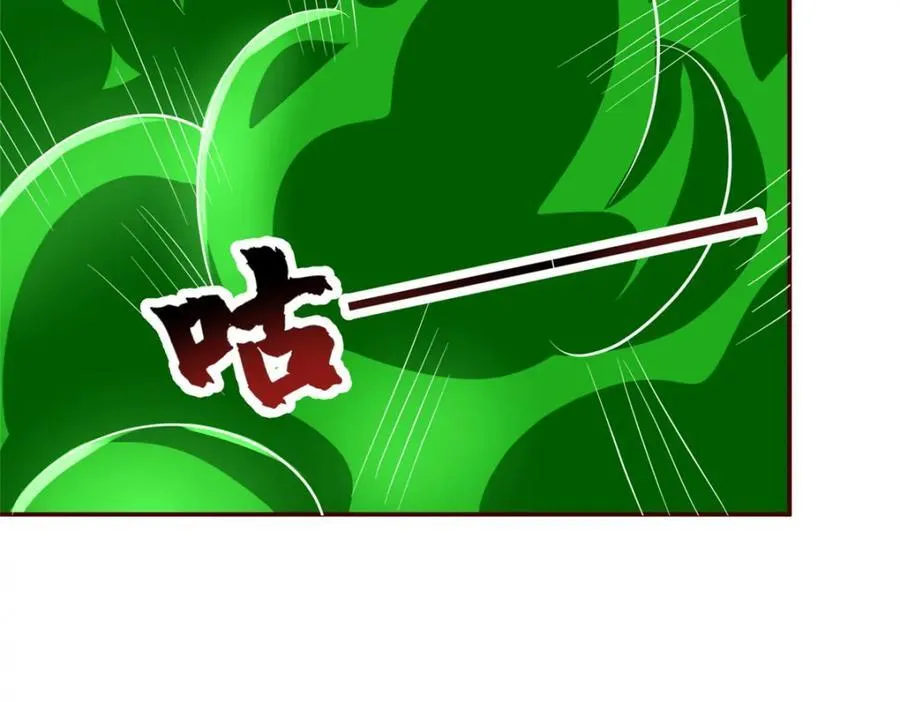 374 落井下石 第60页