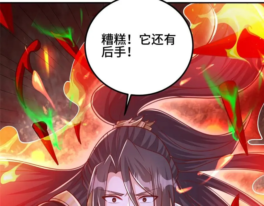 374 落井下石 第68页
