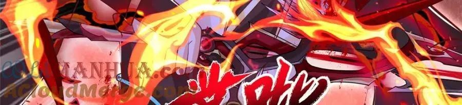 374 落井下石 第73页