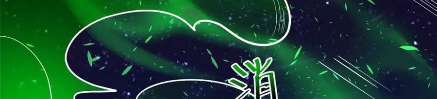 374 落井下石 第76页