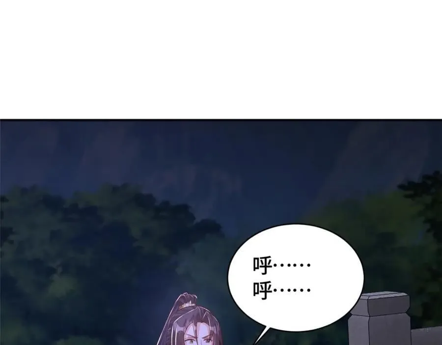 374 落井下石 第78页