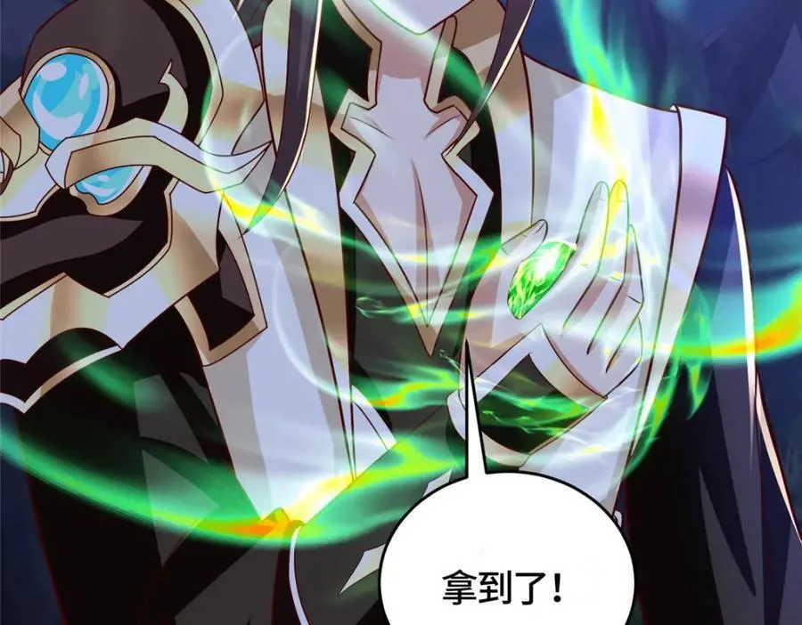 374 落井下石 第84页