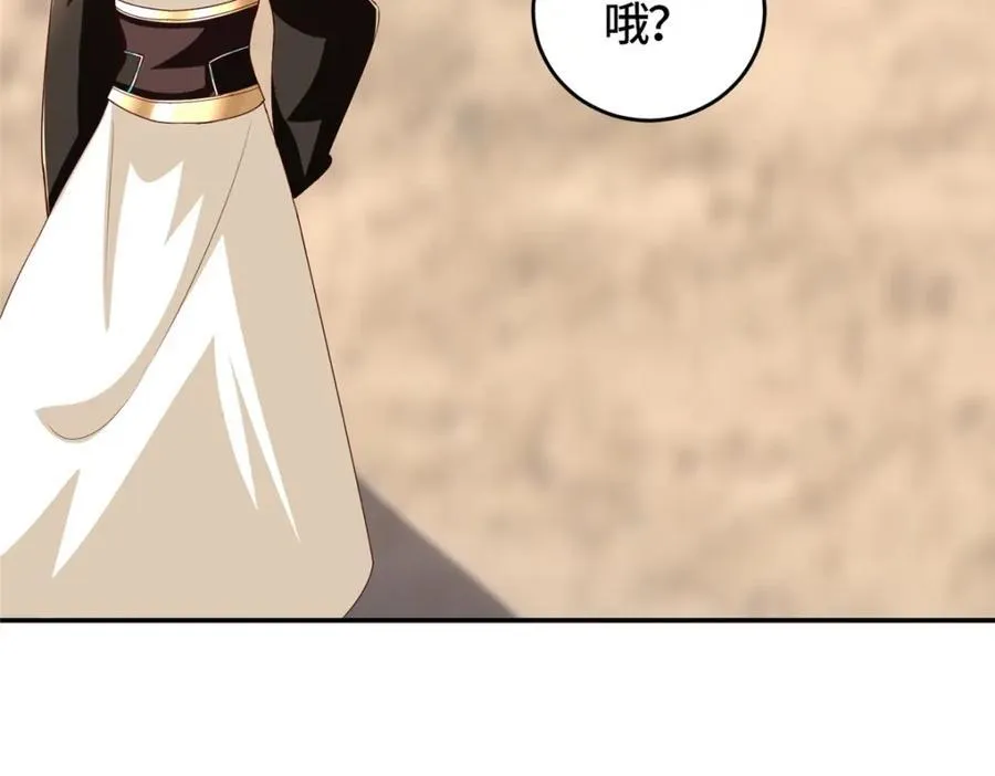 374 落井下石 第90页