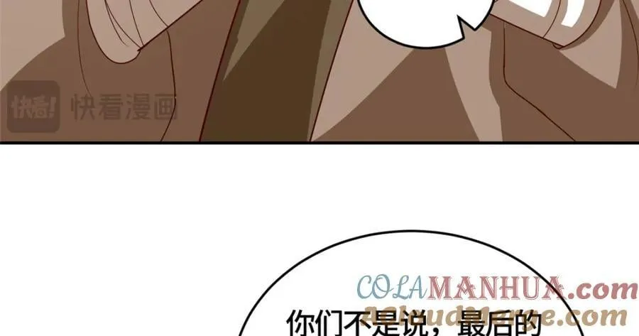 374 落井下石 第97页