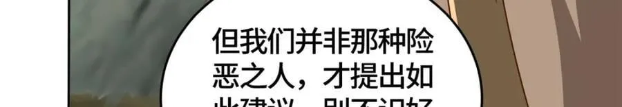 374 落井下石 第106页