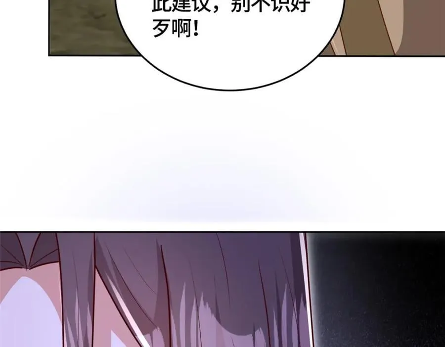 374 落井下石 第107页
