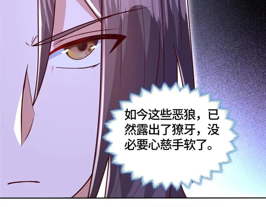 374 落井下石 第108页