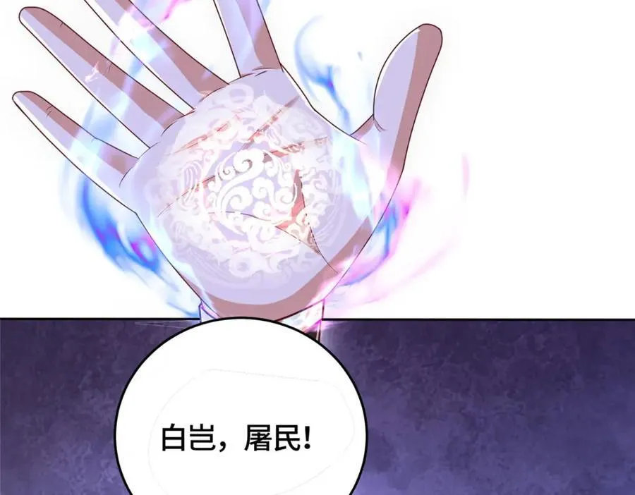 374 落井下石 第114页