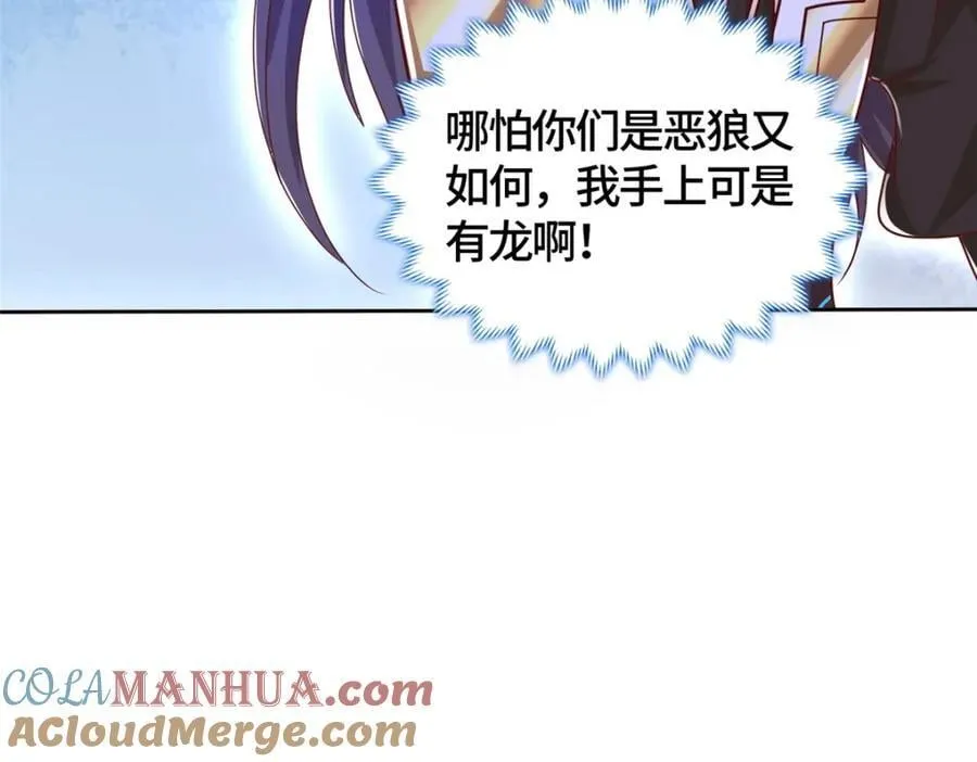 374 落井下石 第117页