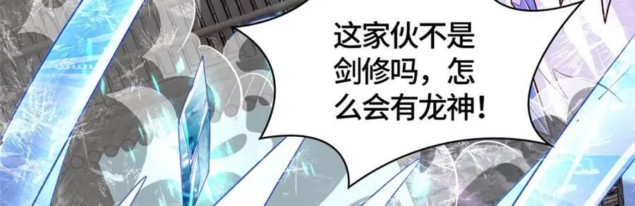 374 落井下石 第127页