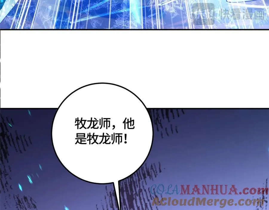 374 落井下石 第129页