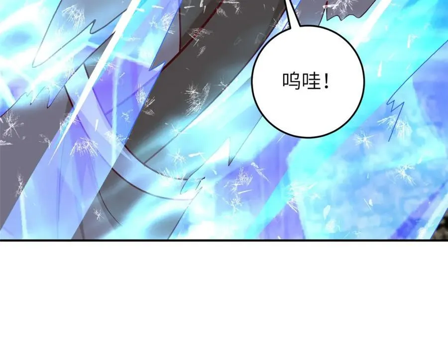 375 路遇天女 第14页