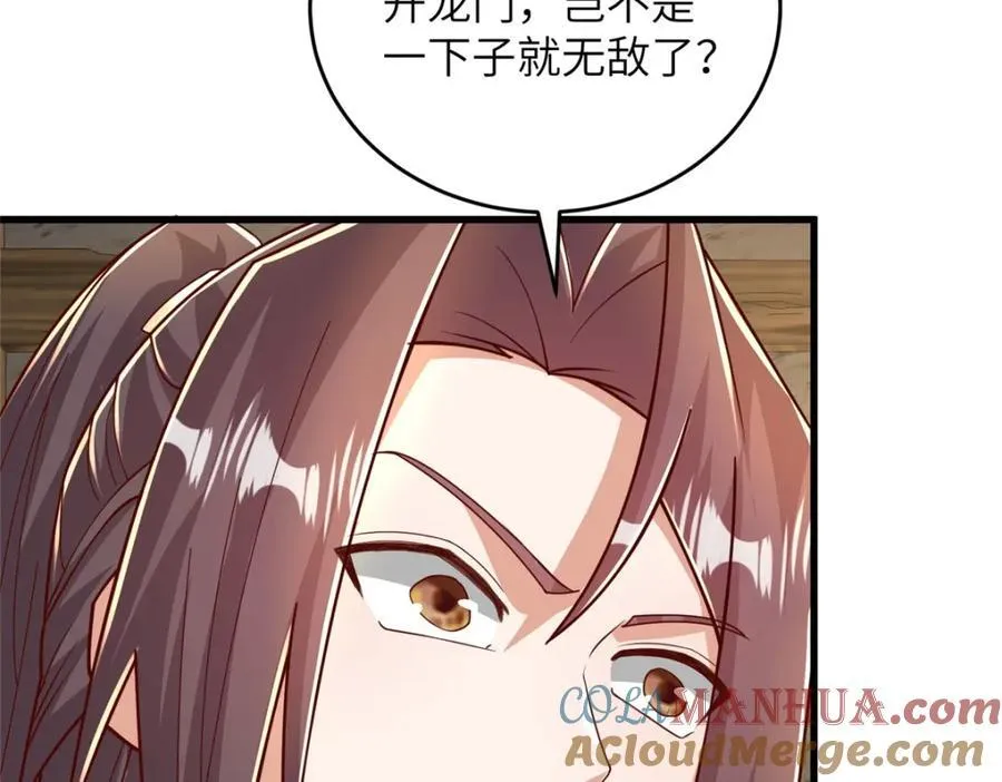 375 路遇天女 第29页