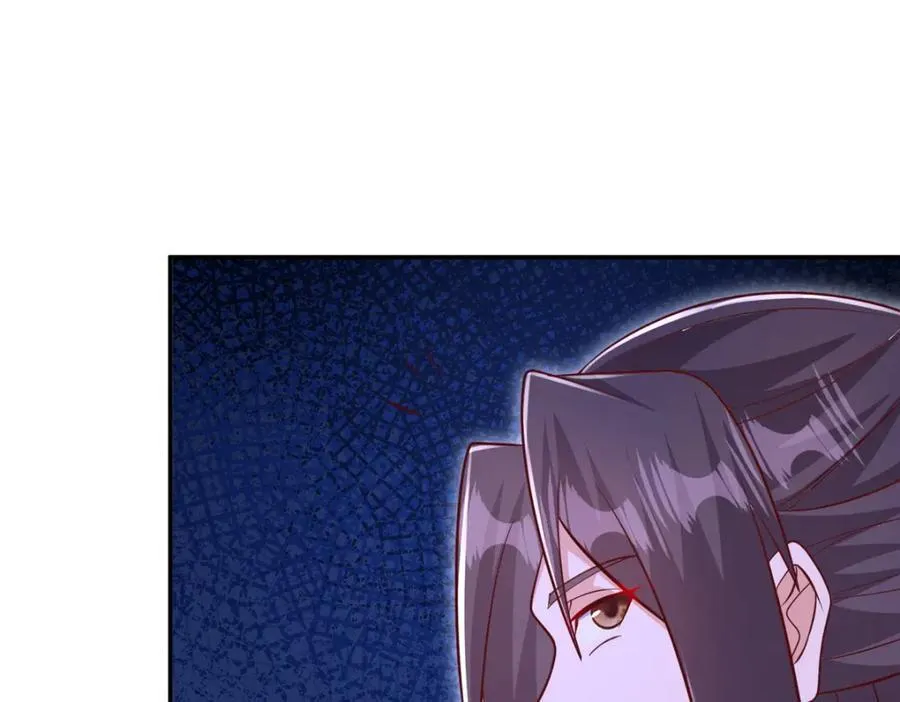 375 路遇天女 第44页