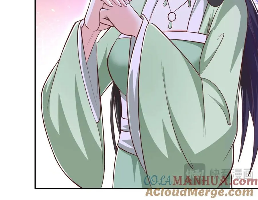 375 路遇天女 第53页