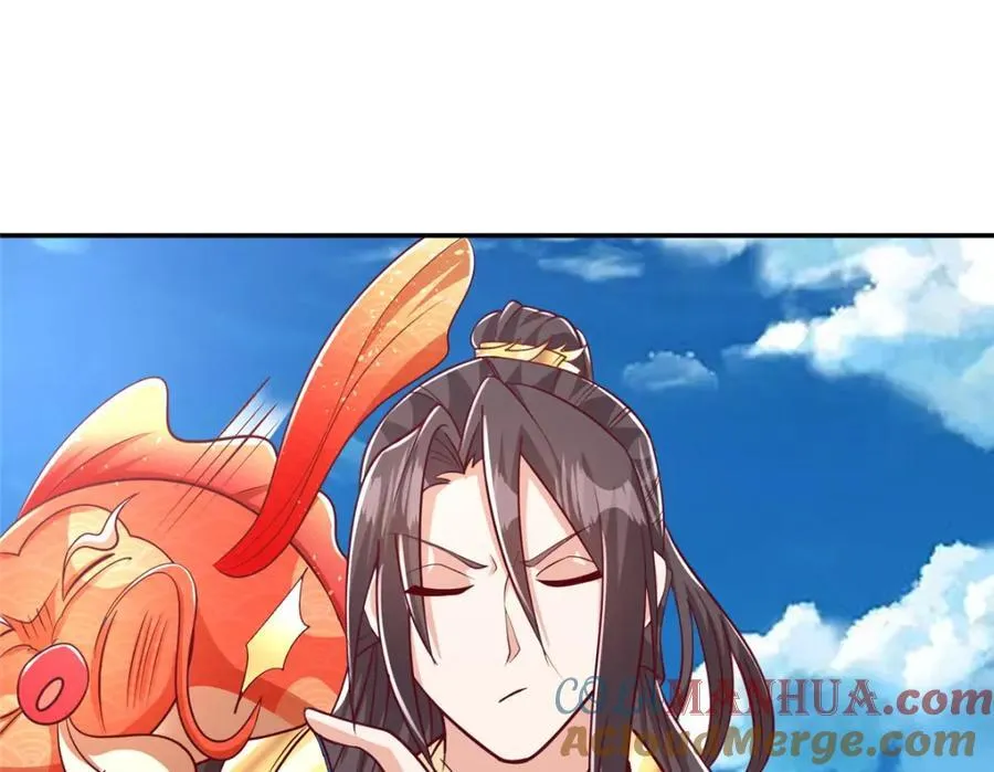 375 路遇天女 第57页