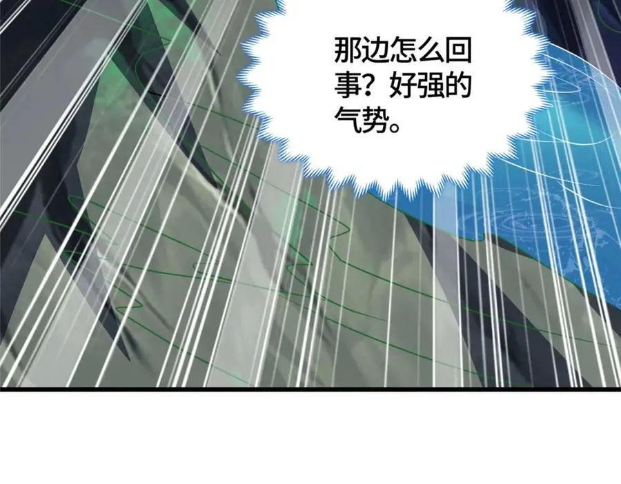 375 路遇天女 第75页