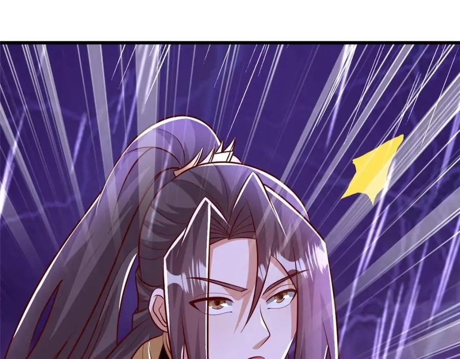 375 路遇天女 第78页
