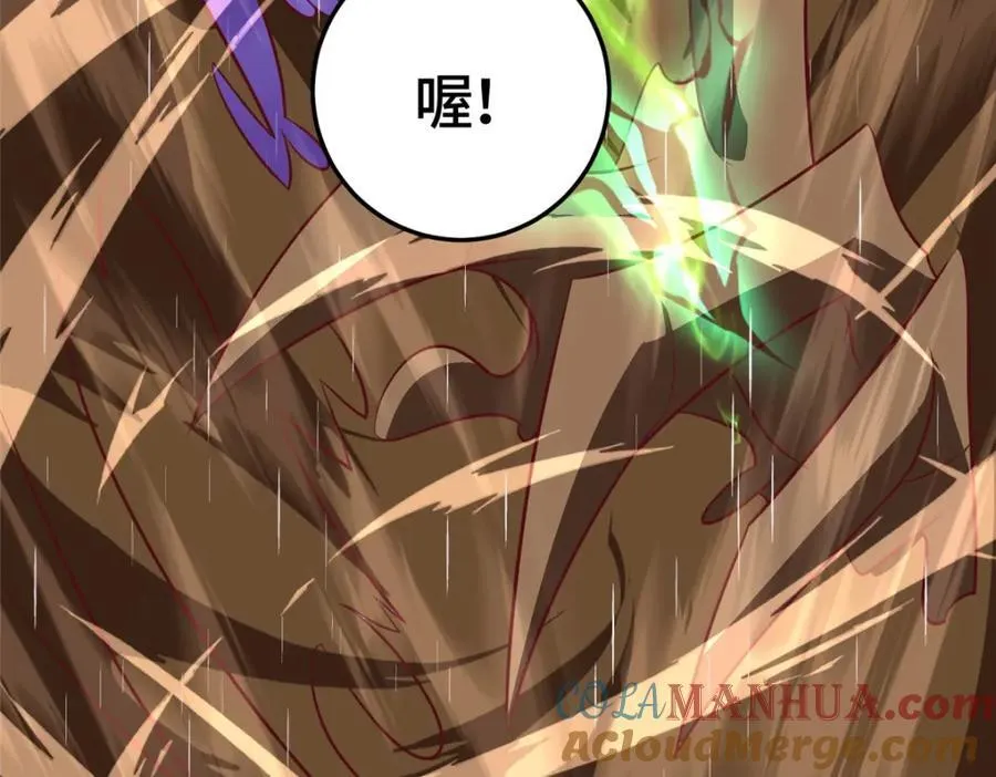 375 路遇天女 第85页
